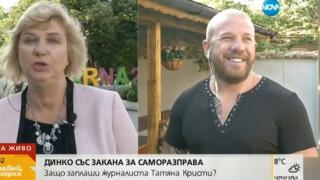 Журналистка попари Динко - той е лъжец! Но ловецът на бежанци ѝ го върна тъпкано 