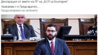 Нинова с разтърсващ пост: Сблъсъците вече достигнаха точка на взривяване!