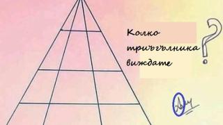 Главоблъсканицата, която подлуди мрежата (СНИМКИ)