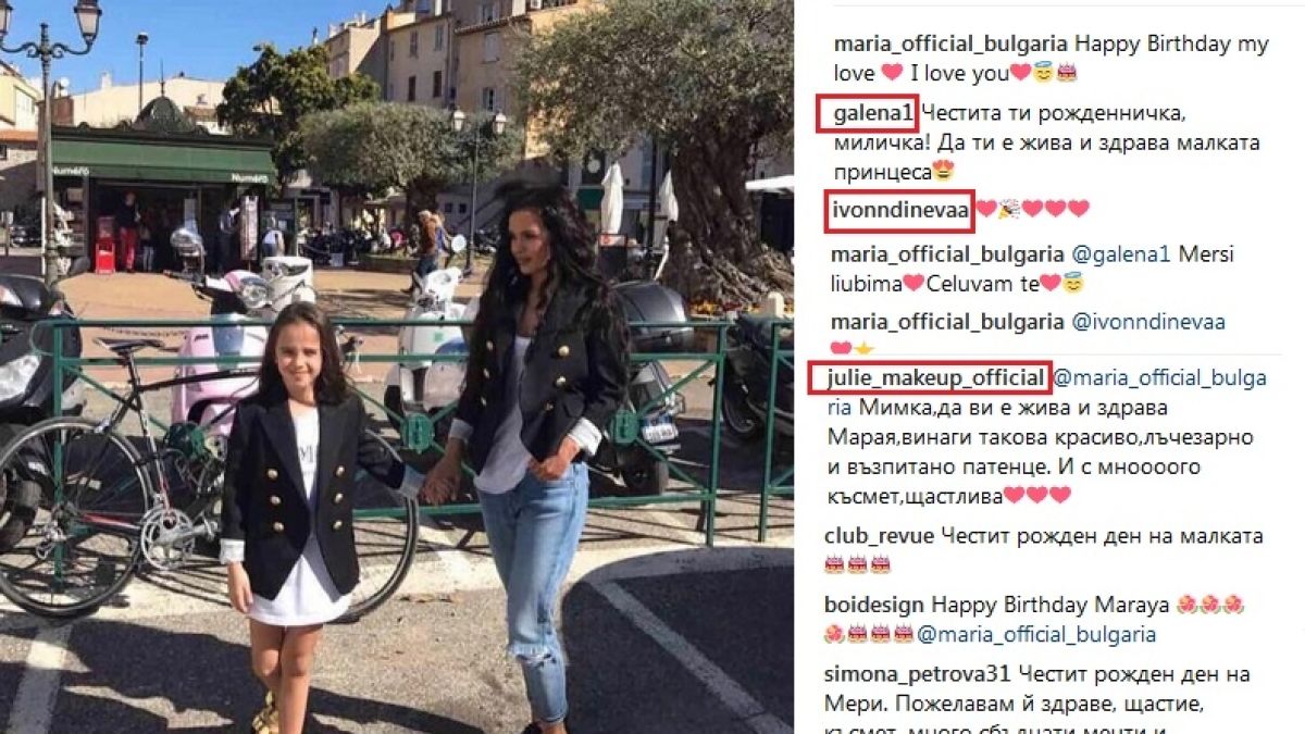 Мария има голям повод да почерпи, всички се изреждат да я поздравяват (СНИМКА)