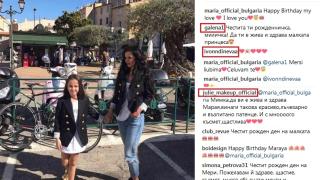 Мария има голям повод да почерпи, всички се изреждат да я поздравяват (СНИМКА)