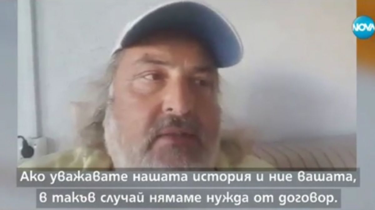 Скандалният Миленко Неделковски: Договорът за добросъседство между България и Македония е вреден (ВИДЕО)