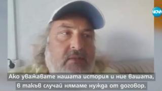 Скандалният Миленко Неделковски: Договорът за добросъседство между България и Македония е вреден (ВИДЕО)