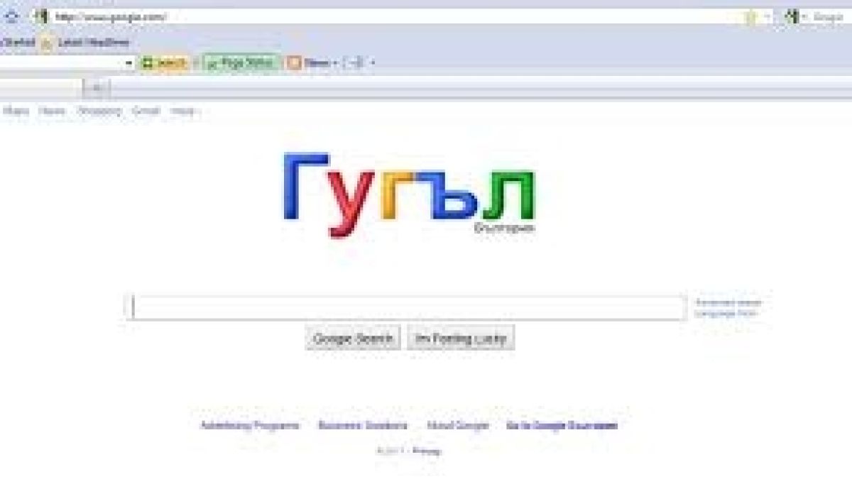 10-те най-скъпи ключови думи в Google