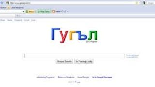10-те най-скъпи ключови думи в Google