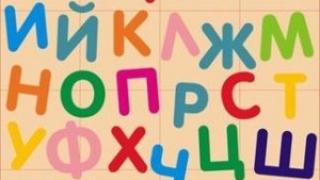 Всеки, чието име започва с буквата "С", трябва да прочете това