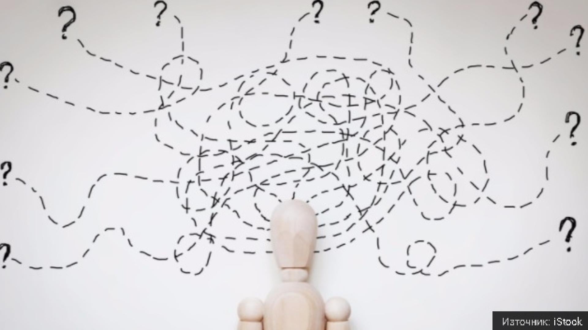 Мистериите, които разтърсиха света през 2025 г. и останаха без отговор