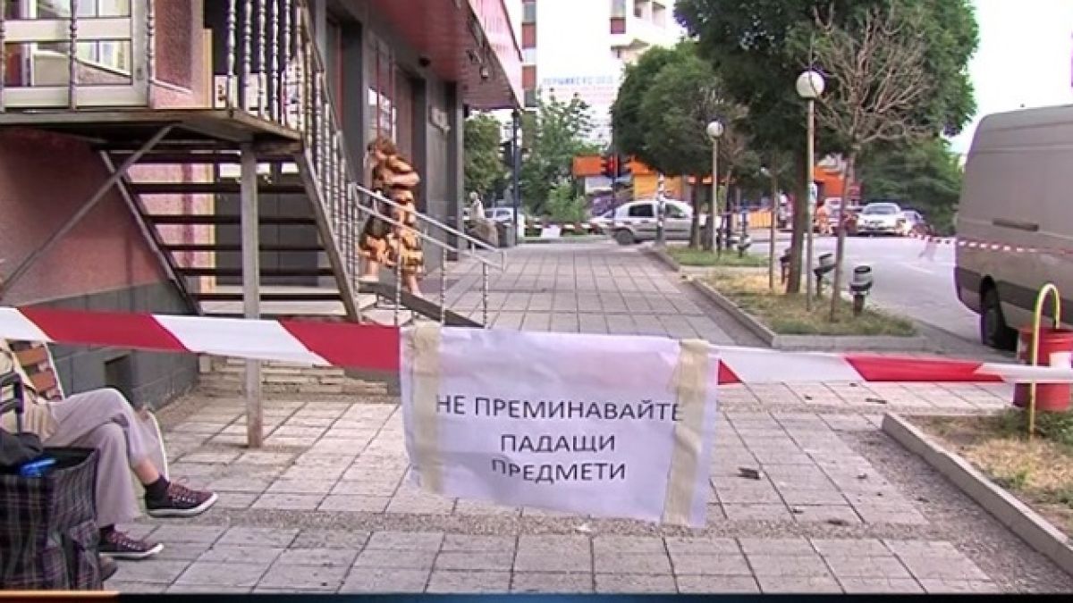 Опасен блок застрашава живота на стотици пазарджиклии 