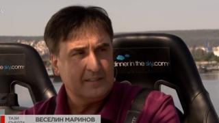 Веско Маринов сви любовно гнезденце за себе си и Веска (СНИМКА)