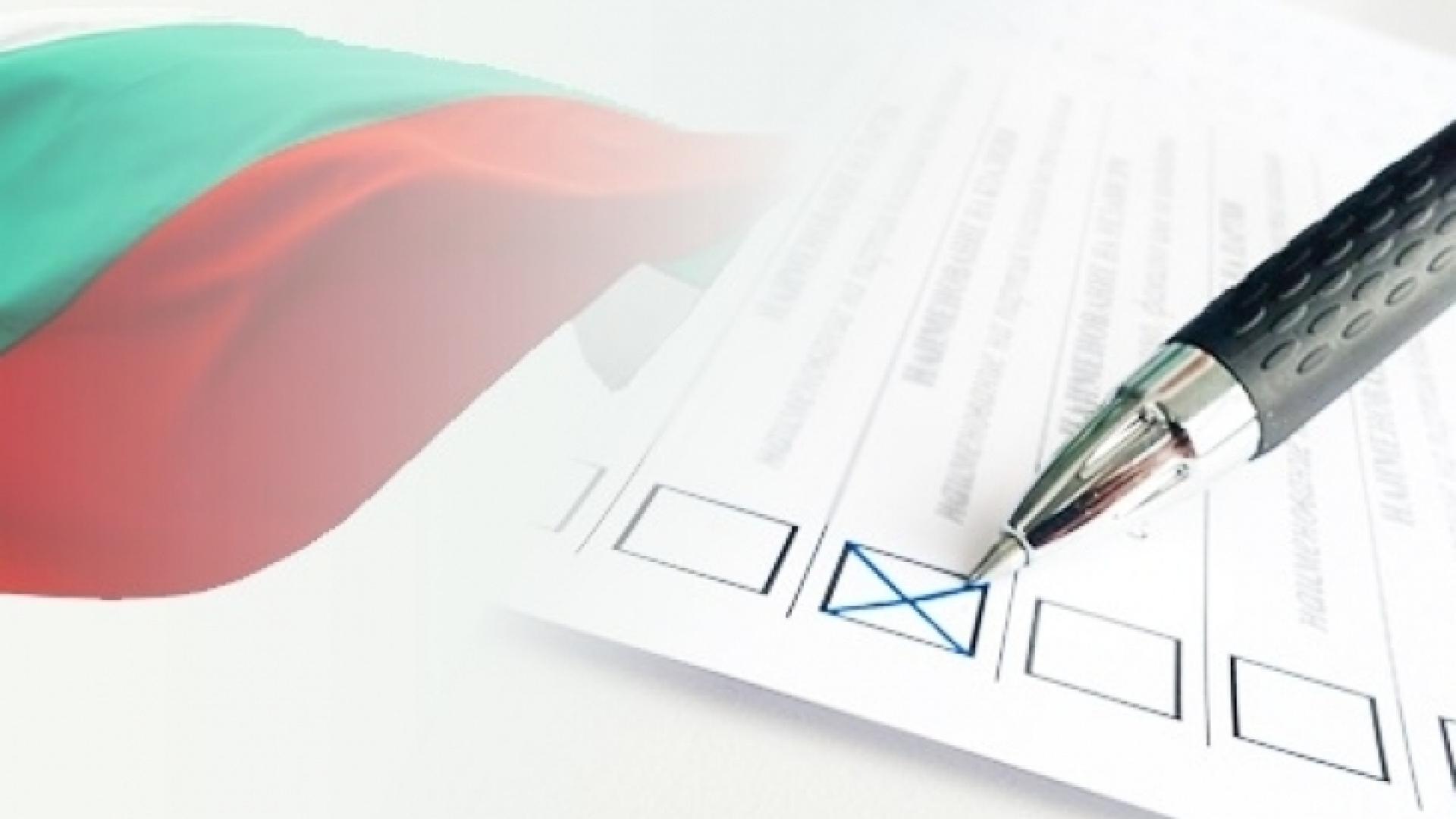 Изборни аномалии шашардисаха България!