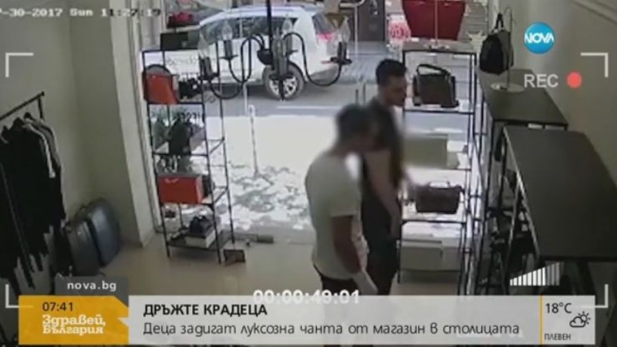 Шок посред бял ден в центъра на София! Деца задигнаха ловко страшно скъпа чанта в магазин (ВИДЕО)