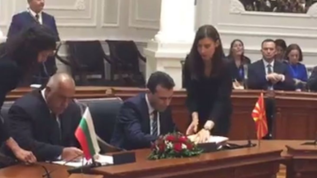 Борисов пусна НА ЖИВО от Скопие подписването на договора с Македония (ПЪЛЕН ТЕКСТ)