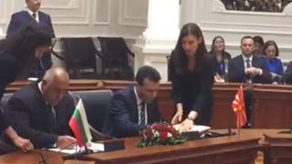 Борисов пусна НА ЖИВО от Скопие подписването на договора с Македония (ПЪЛЕН ТЕКСТ)