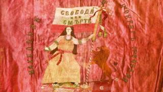 2 август 1903 г. е славна дата в българската история и борбата за националното ни освобождение