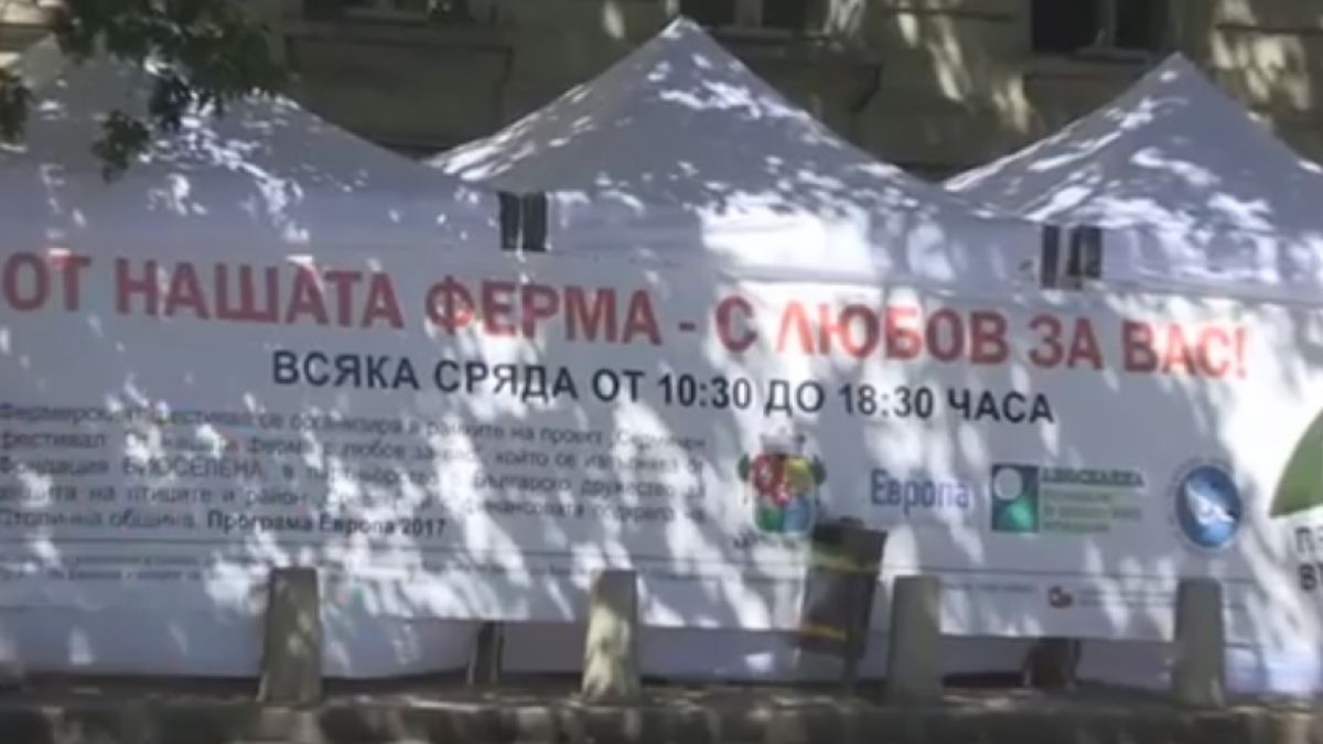 Репортаж в БЛИЦ! Откриха фермерския фестивал в София, толкова вкусотии накуп не сте виждали (ВИДЕО)