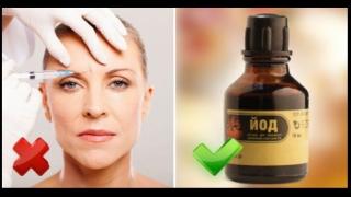 Само за жени: Този елексир с йод за бръчките и петната по лицето ще ви оправи живота