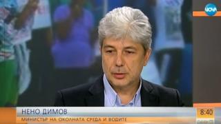 Министър Димов сензационно разкри защо се е стигнало до кървавия екшън с „престъпниците еколози“ и кой заложи бомбата (ВИДЕО)