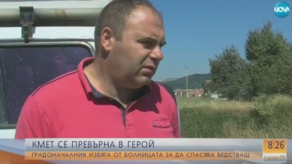 Кмет в дупнишко село се превърна в истински герой (ВИДЕО)