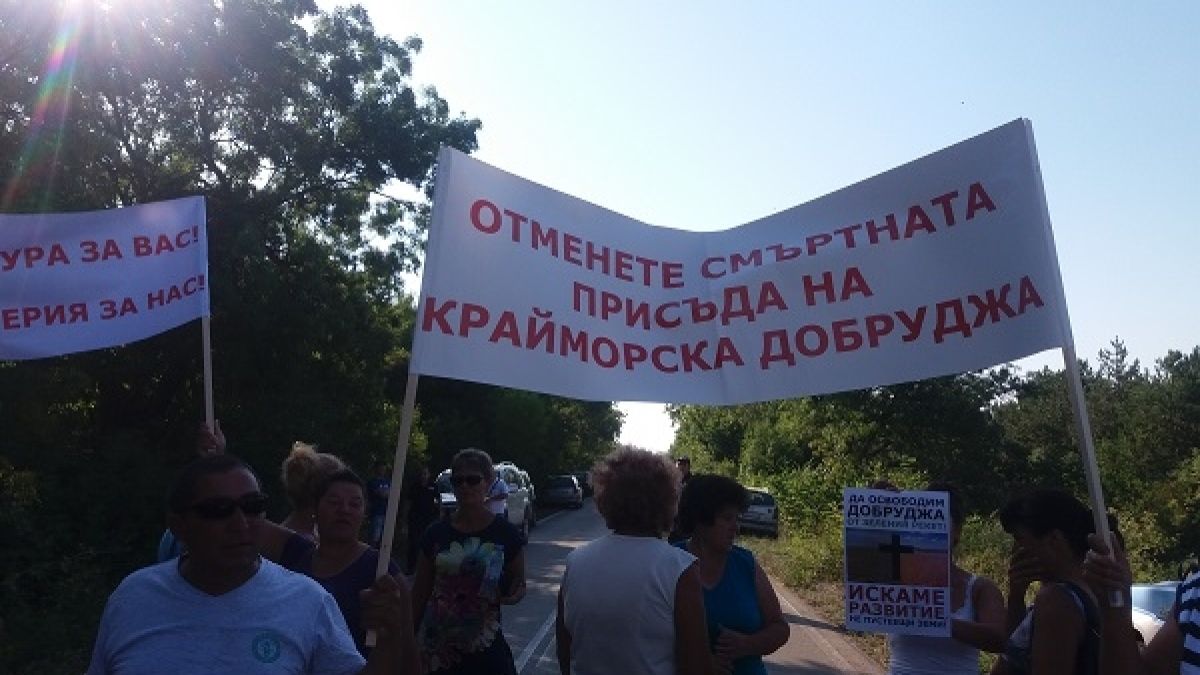 Протестиращите от Добруджа:  Бойко разбира проблемите ни, утре няма да стачкуваме