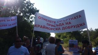Протестиращите от Добруджа:  Бойко разбира проблемите ни, утре няма да стачкуваме