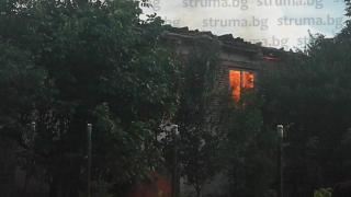 Къща пламна в Илинден, цялото село е на крак (СНИМКИ)