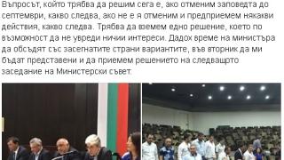 Борисов отсече: Яйцата на грабливите птици, се люпят при нас - да вземем важно решение (СНИМКА)