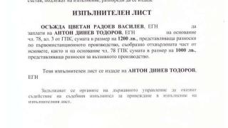 Антон Тодоров срази банкера беглец Цветан Василев в съда, чуди се как да си вземе обезщетението