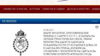 Гости на Царя преживели кошмар с родна авиокомпания! Разказът е потресаващ