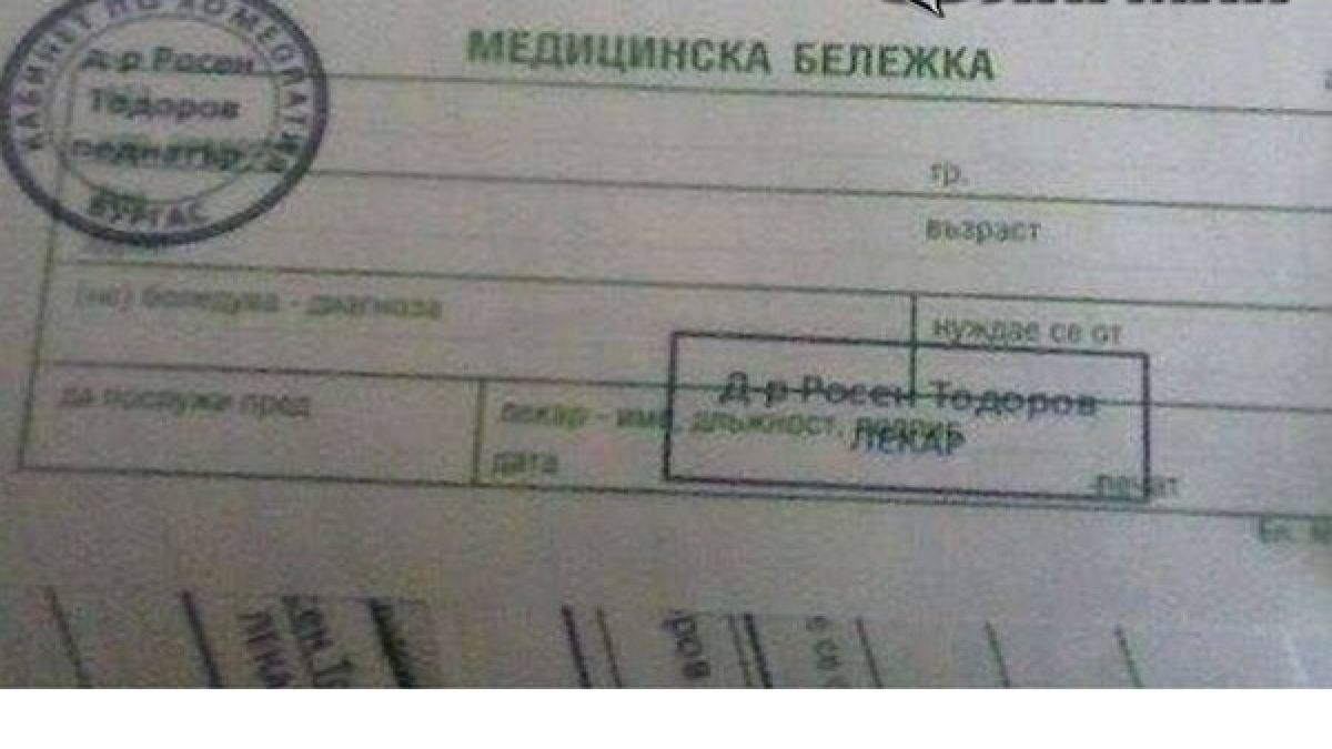Нагла измама плъзна във Фейсбук! Учениците обаче удрят "кьоравото" с нея (СНИМКИ)