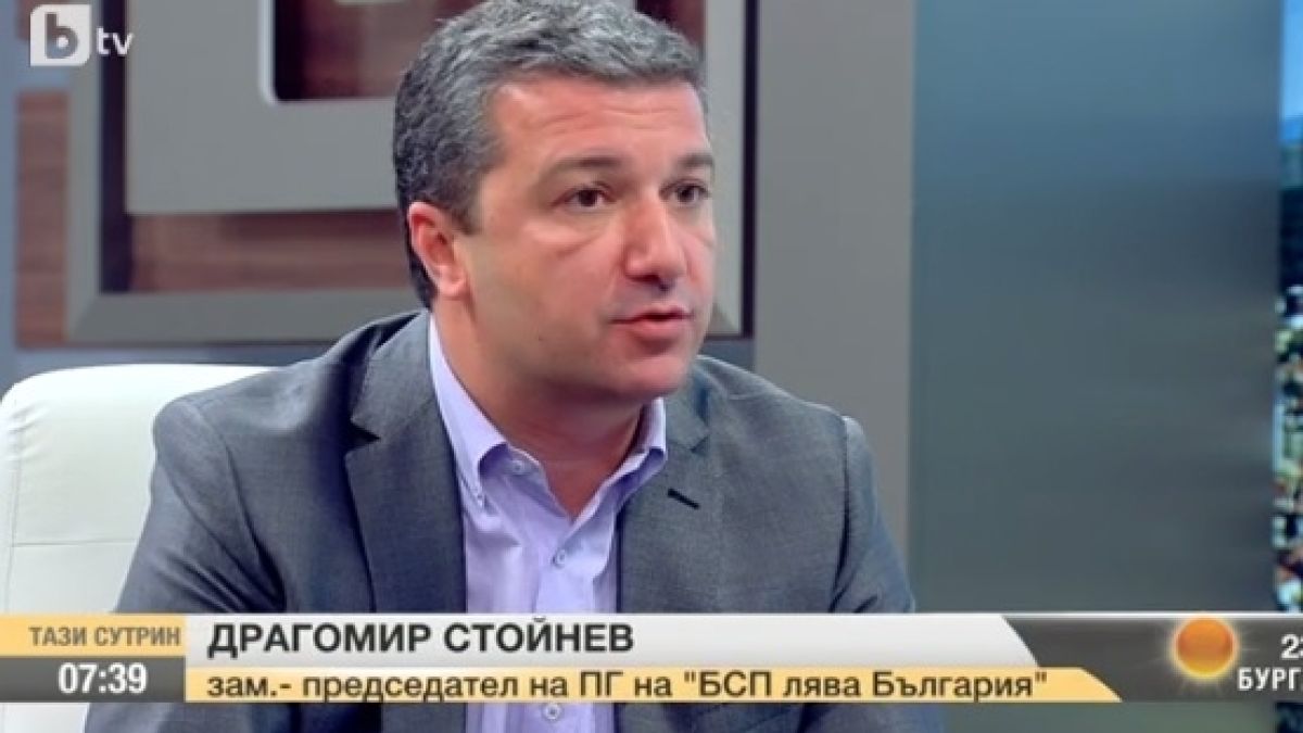 Изненадващо! БСП изкоментира 100-те дни на кабинета „Борисов 3“: Крайно време е да обединим, но...