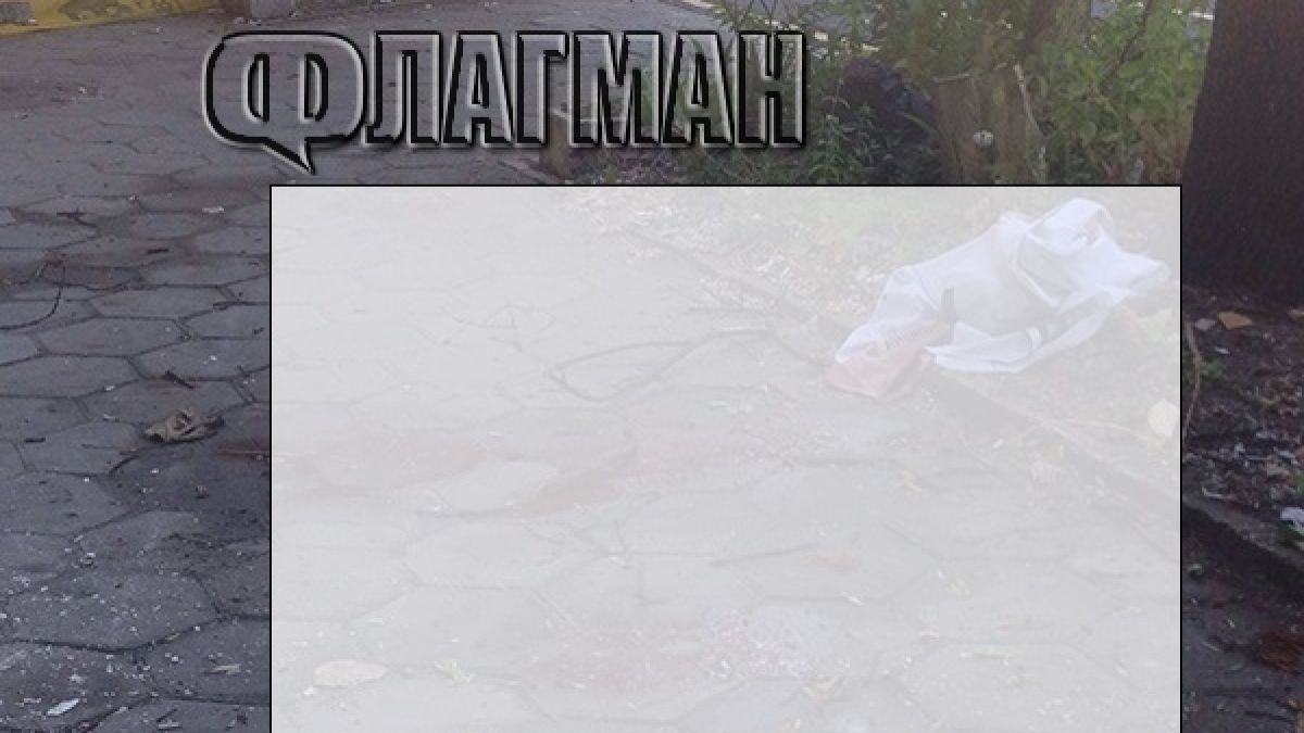 Стана ясно кой е мъртвият бургазлия! Гледката е потресаваща (СНИМКИ/ВИДЕО 18+)