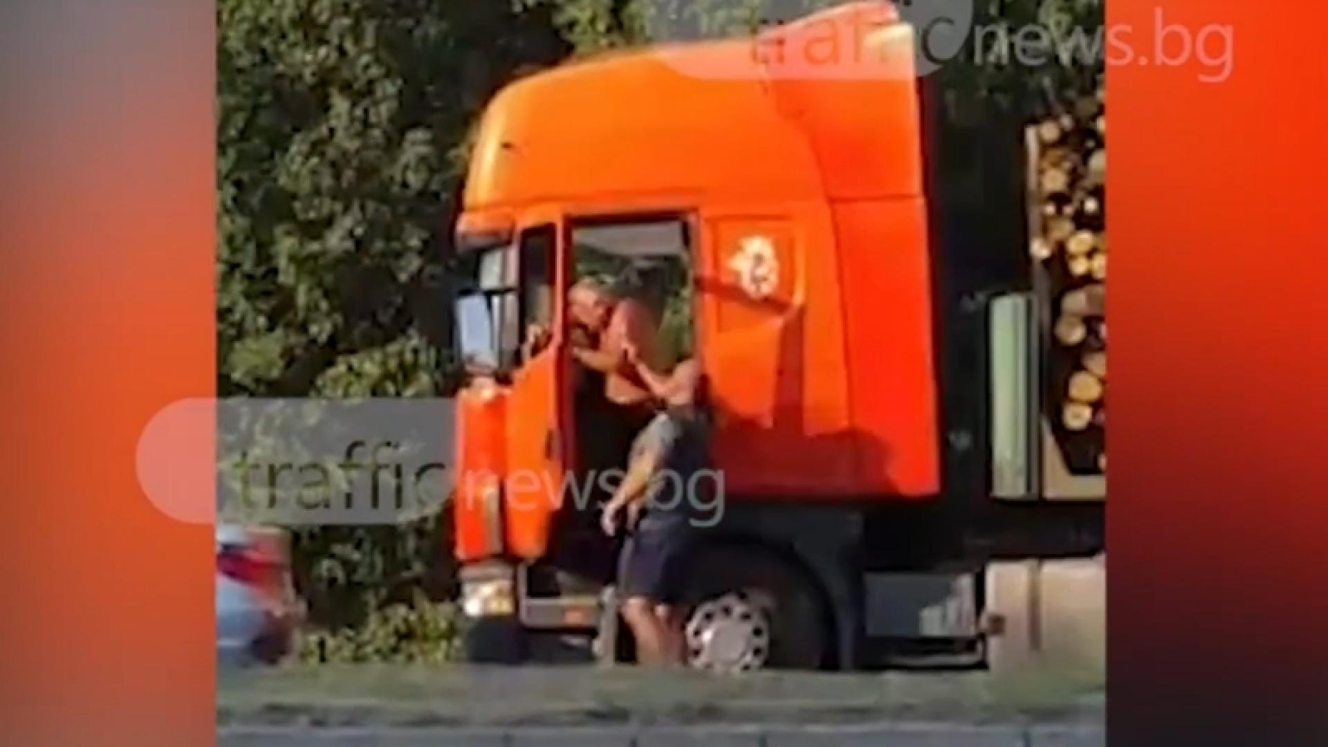 Батка от Русе подивя посред бял ден! Налетя на шофьор на камион и стана наистина страшно (БРУТАЛНО ВИДЕО)