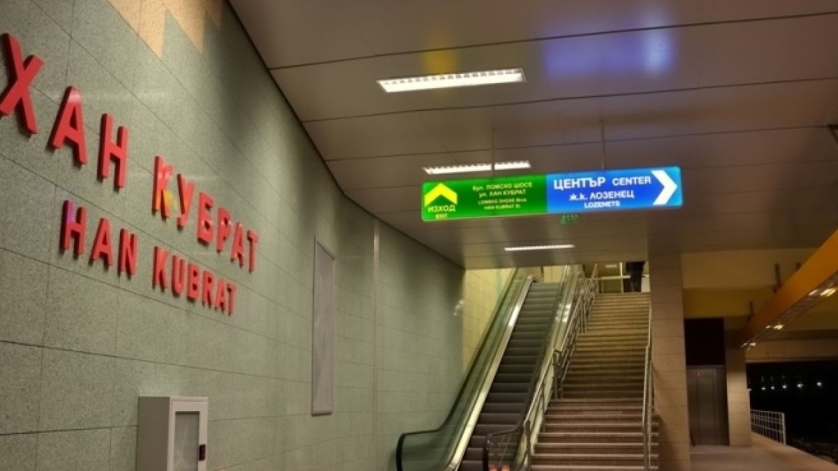 Сигнал до БЛИЦ! Страшен бой в метростанция в "Надежда", откараха ученик в болница