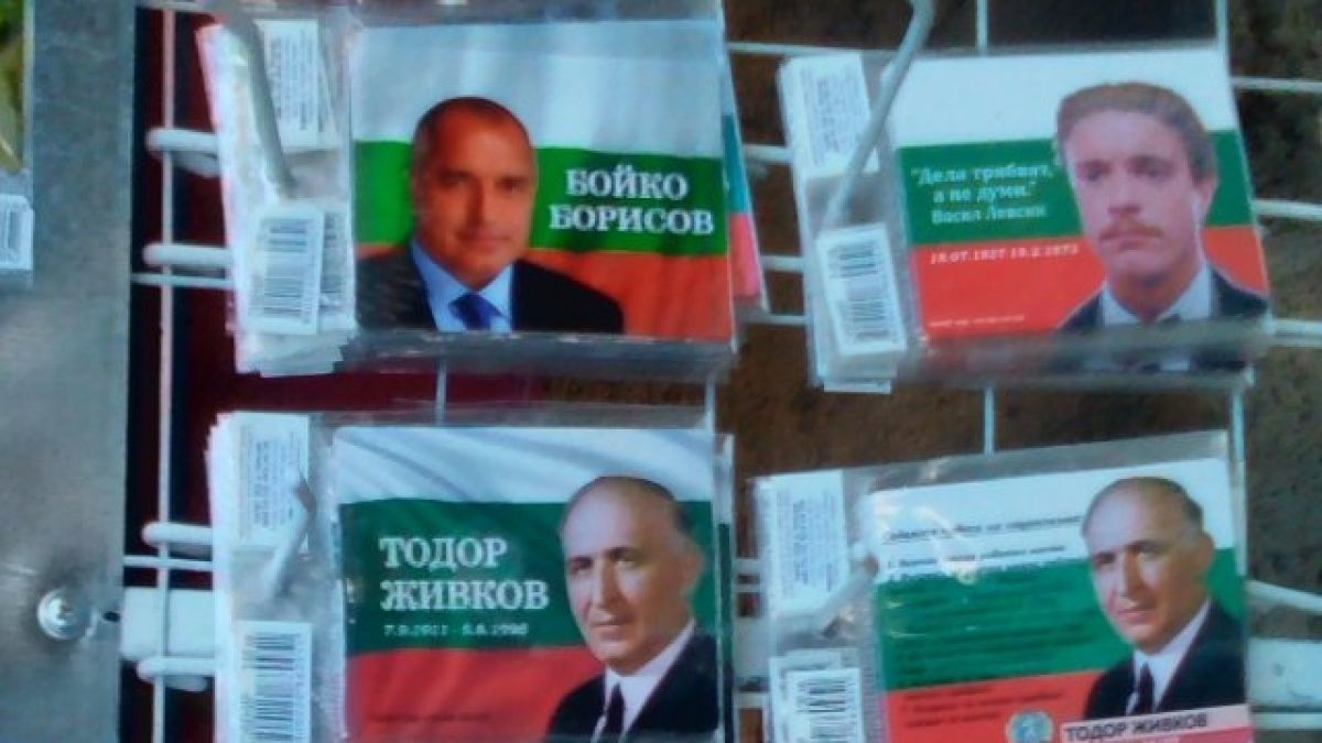 Пуснаха Бойко Борисов като сувенир на магнитче заедно с Левски и Тодор Живков 