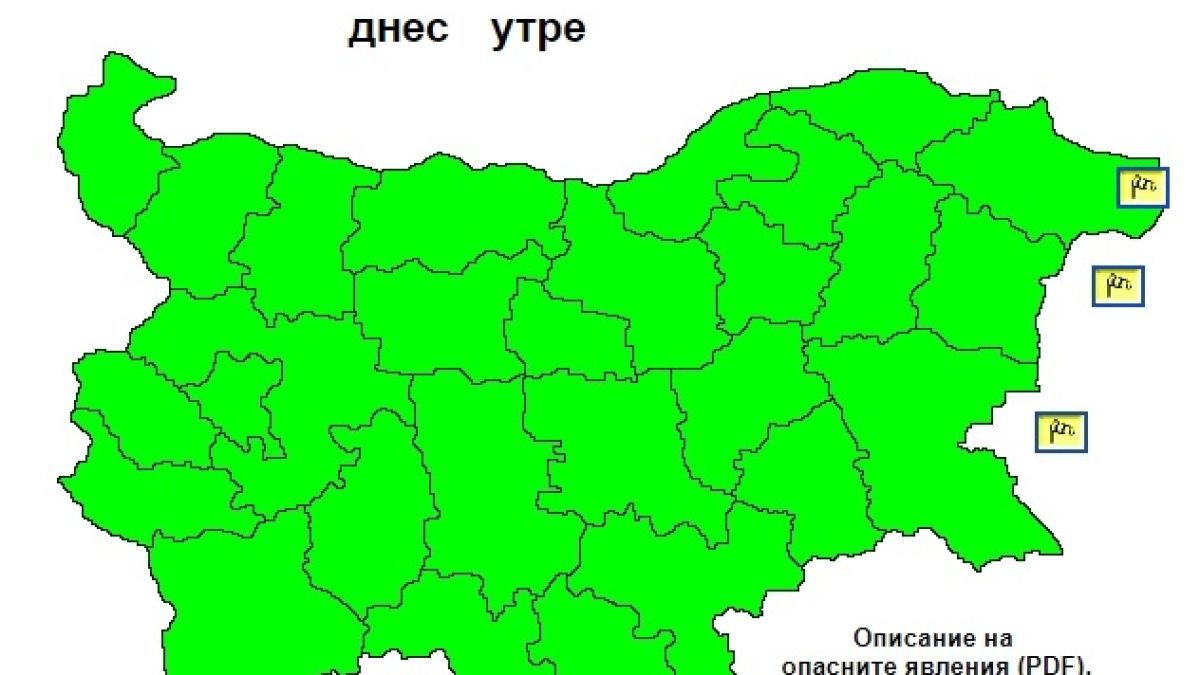 НИМХ при БАН предупреди за нови опасни явления по морето днес (КАРТА)