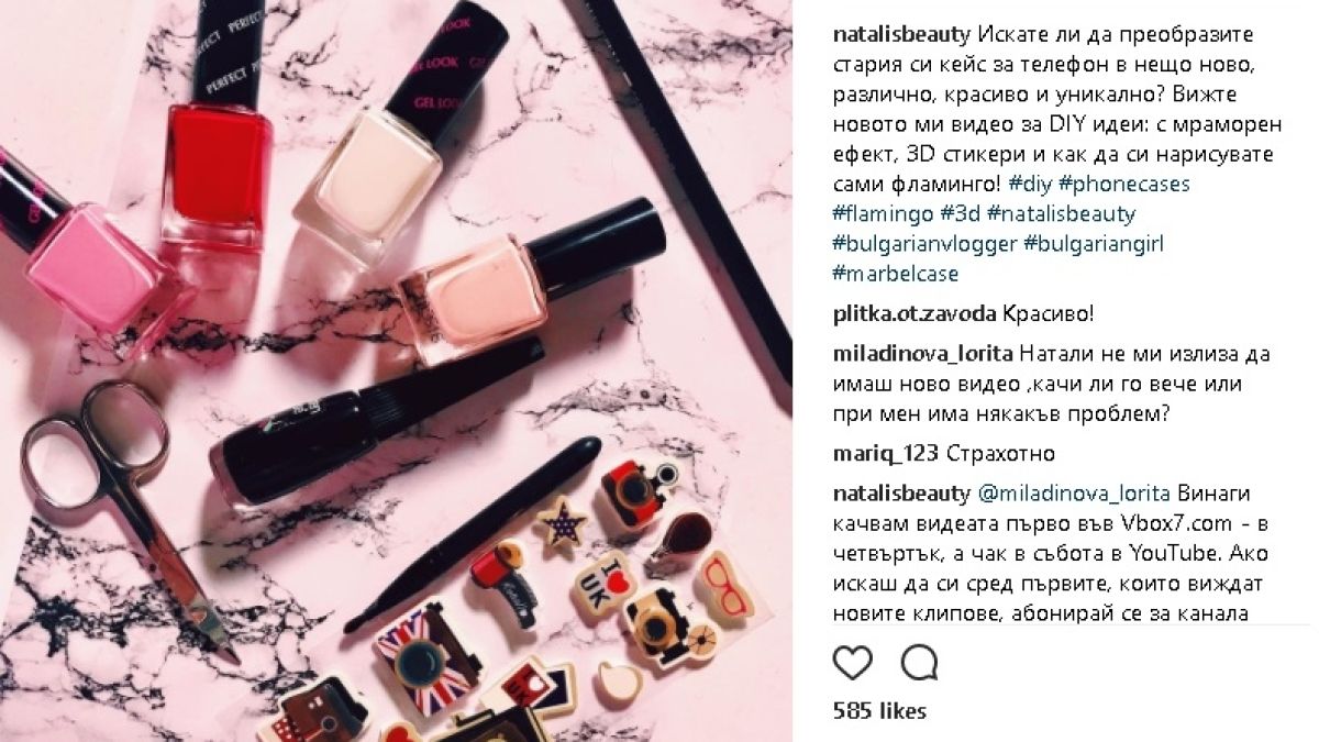 Виждаме това нещо навсякъде около нас през 2017-а (СНИМКИ)