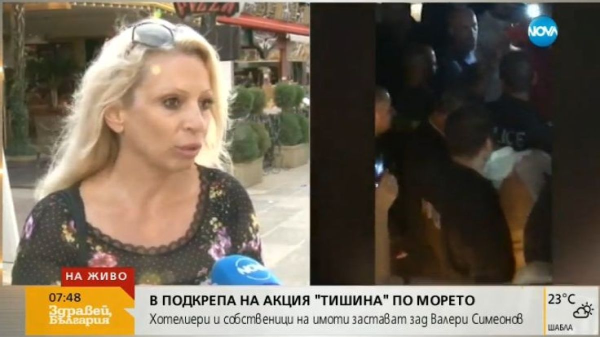Обрат: Някои хотелиери и търговци дадоха рамо на Валери Симеонов за акциите в Слънчака (ВИДЕО)
