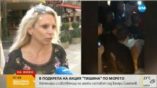 Обрат: Някои хотелиери и търговци дадоха рамо на Валери Симеонов за акциите в Слънчака (ВИДЕО)