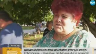 Земеделци от Вълчедръм се вдигнаха на протест: Ще бъдат ли заграбени хиляди декари земя с вратичка в закона? (ВИДЕО)