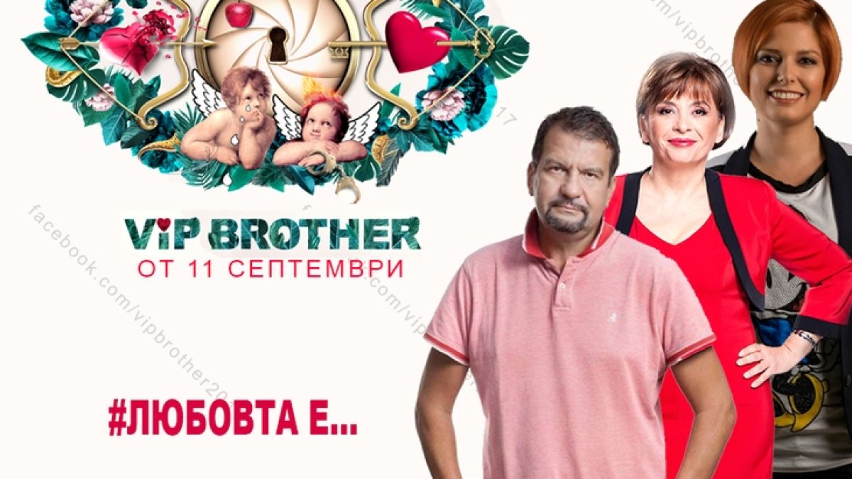 Първо в БЛИЦ! Първата звезда, която влиза във "ВИП брадър" е ясна, ще припаднете от смях! (СНИМКИ)