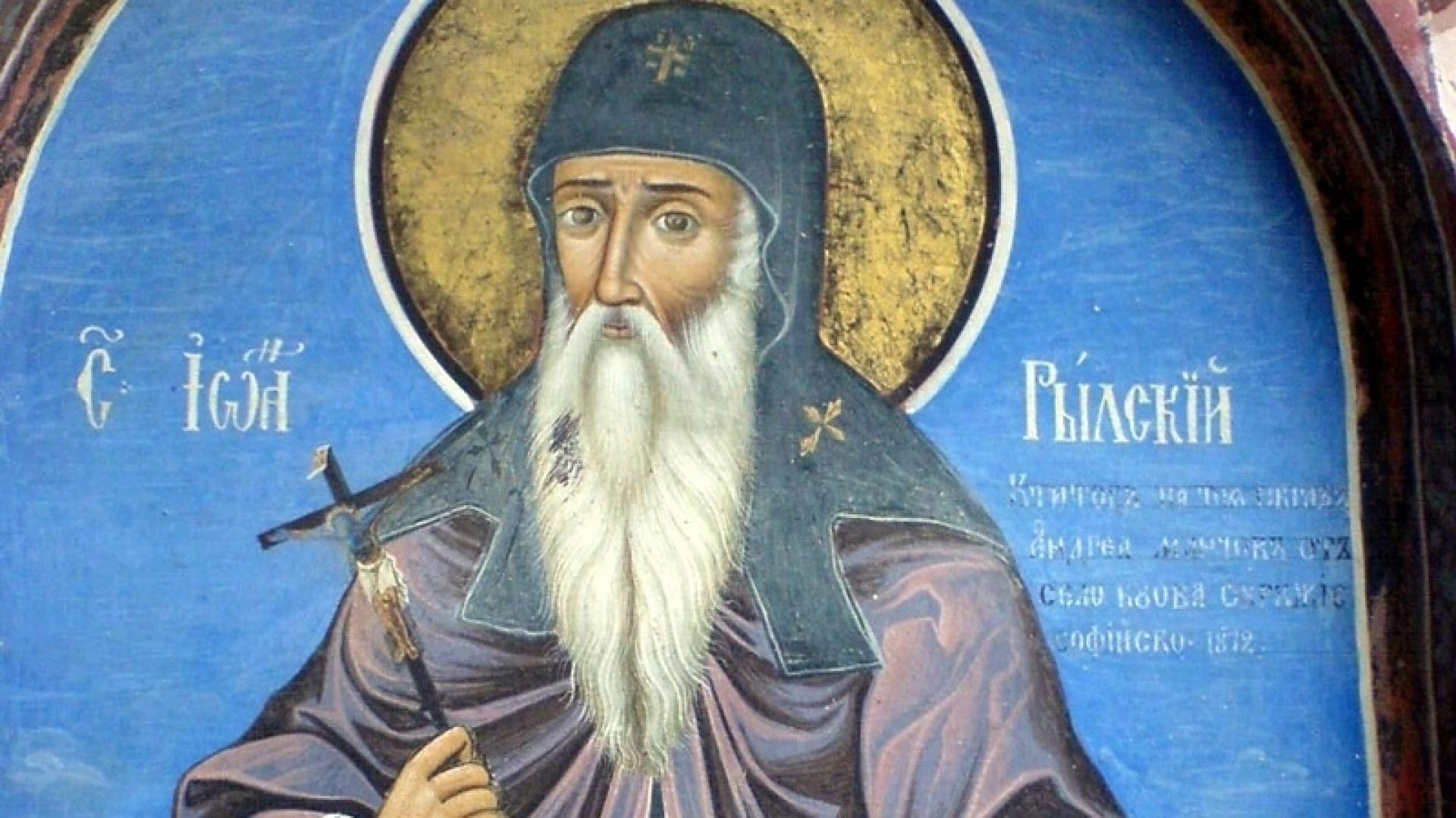 България празнува днес! Почитаме небесния покровител на народа ни 