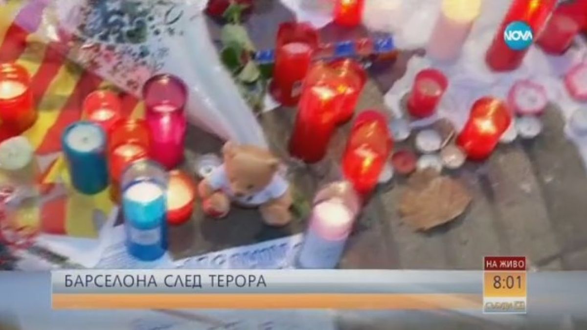 Кошмарът от Барселона все още не е свършил (ВИДЕО)