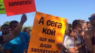 Горещи полуголи мацки на бунт срещу Валери Симеонов! (СНИМКИ/ВИДЕО)