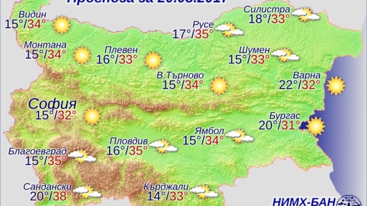 Синоптик от БАН повдигна завесата, разкри какво време ни очаква днес, обяви може ли да ходим в планината!