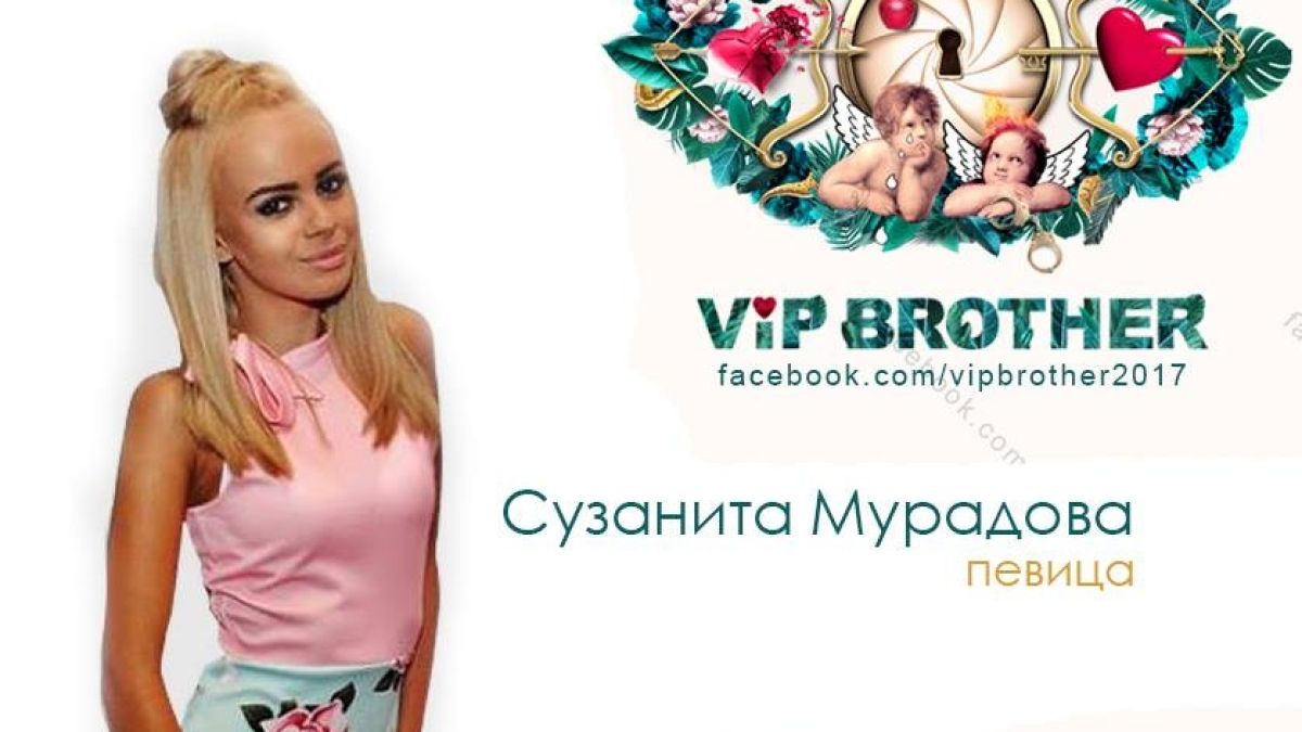 Първо в БЛИЦ! "ВИП Брадър" ще взриви ефира, заприличва на вакханалия! В Къщата влиза най-обсъжданата в България блондинка! (СНИМКА)