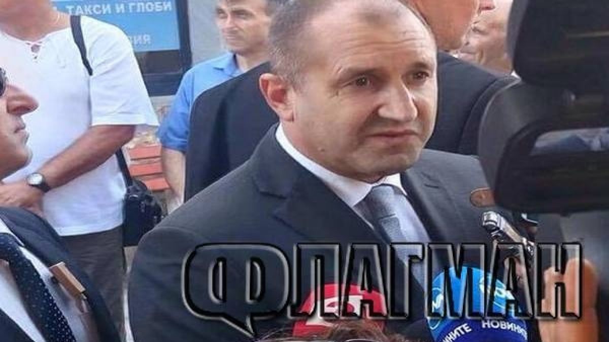 Ето как посрещнаха президента Румен Радев в Ахелой (СНИМКИ)