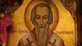 Голям празник е днес! Почитаме паметта на велик свещеномъченик и небесен покровител!