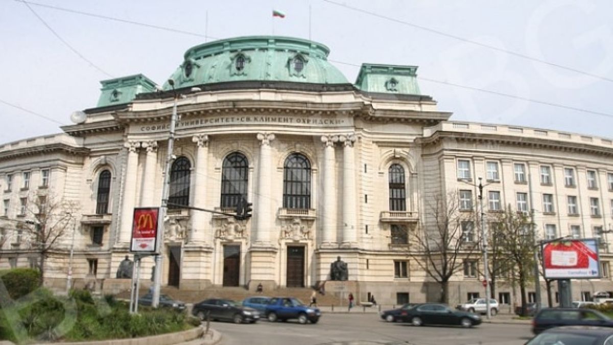 Крах в Софийския университет, напуснаха...