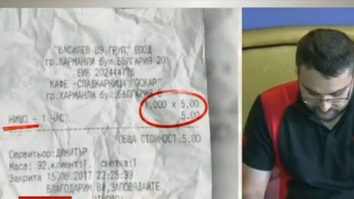Изненадваща версия на собственика на заведението с такса "нищо" за 5 лева в Харманли! (СНИМКИ)