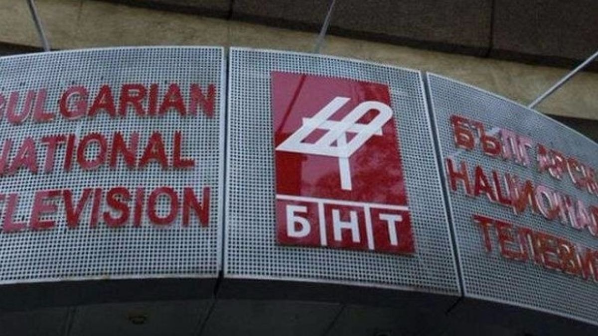 Гледайте НА ЖИВО избора на нов генерален директор на БНТ